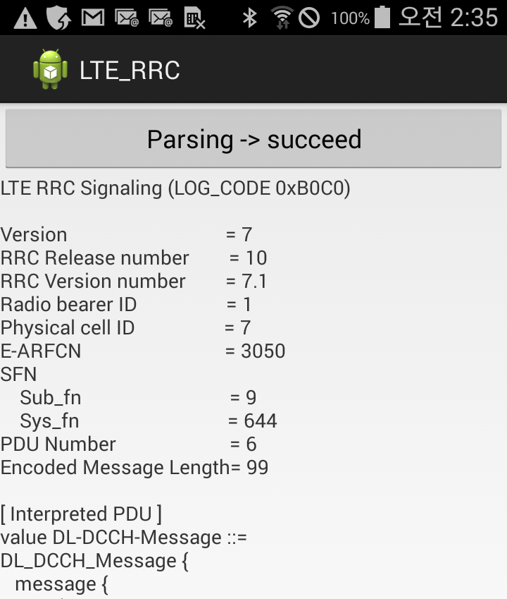 Android 환경에서 LTE-RRC 메시지를 파싱한 결과 화면